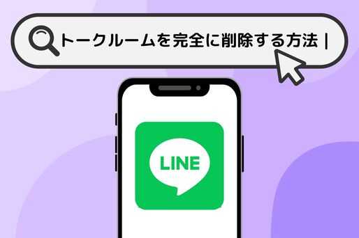Line Community Hong Kong Hack